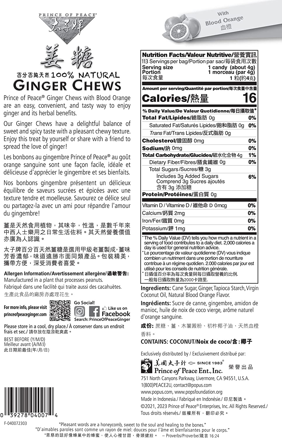 Prince of Peace Blood Orange Ginger Chews, 1 lb. - Candied Ginger - Candy Pack - Ginger Chews Candy - Natural Candy