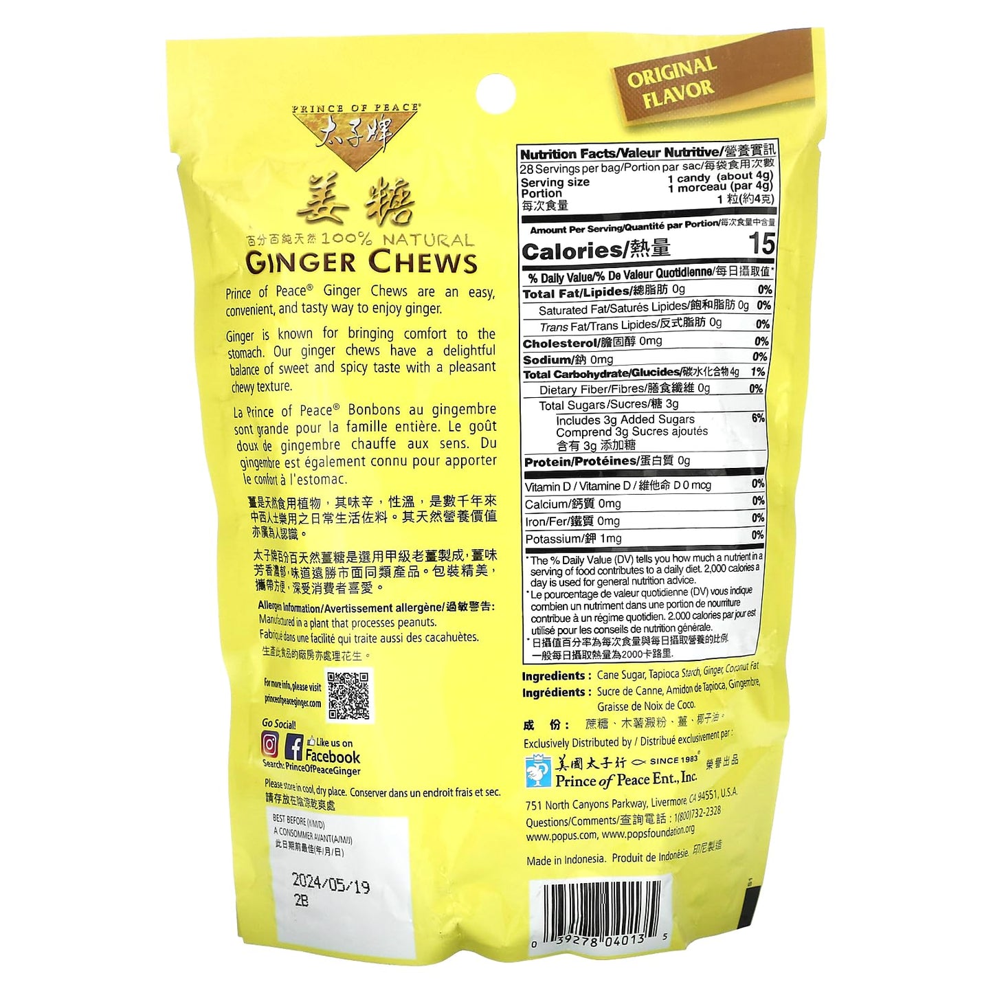 Prince of Peace Original Ginger Chews Candy, Natural, Gluten Free, 4 Ounces (Pack of 12)