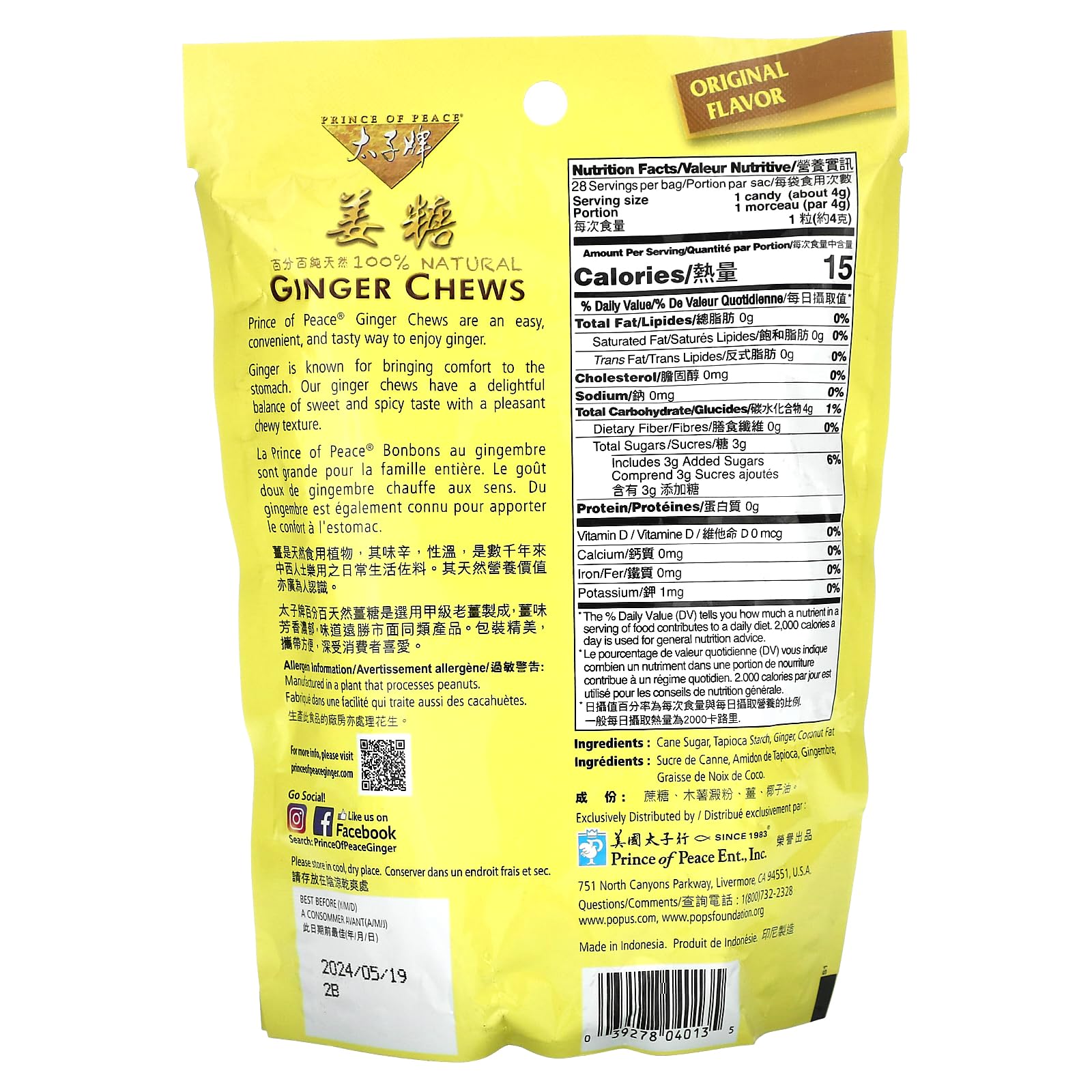 Prince of Peace Original Ginger Chews Candy, Natural, Gluten Free, 4 Ounces (Pack of 12)