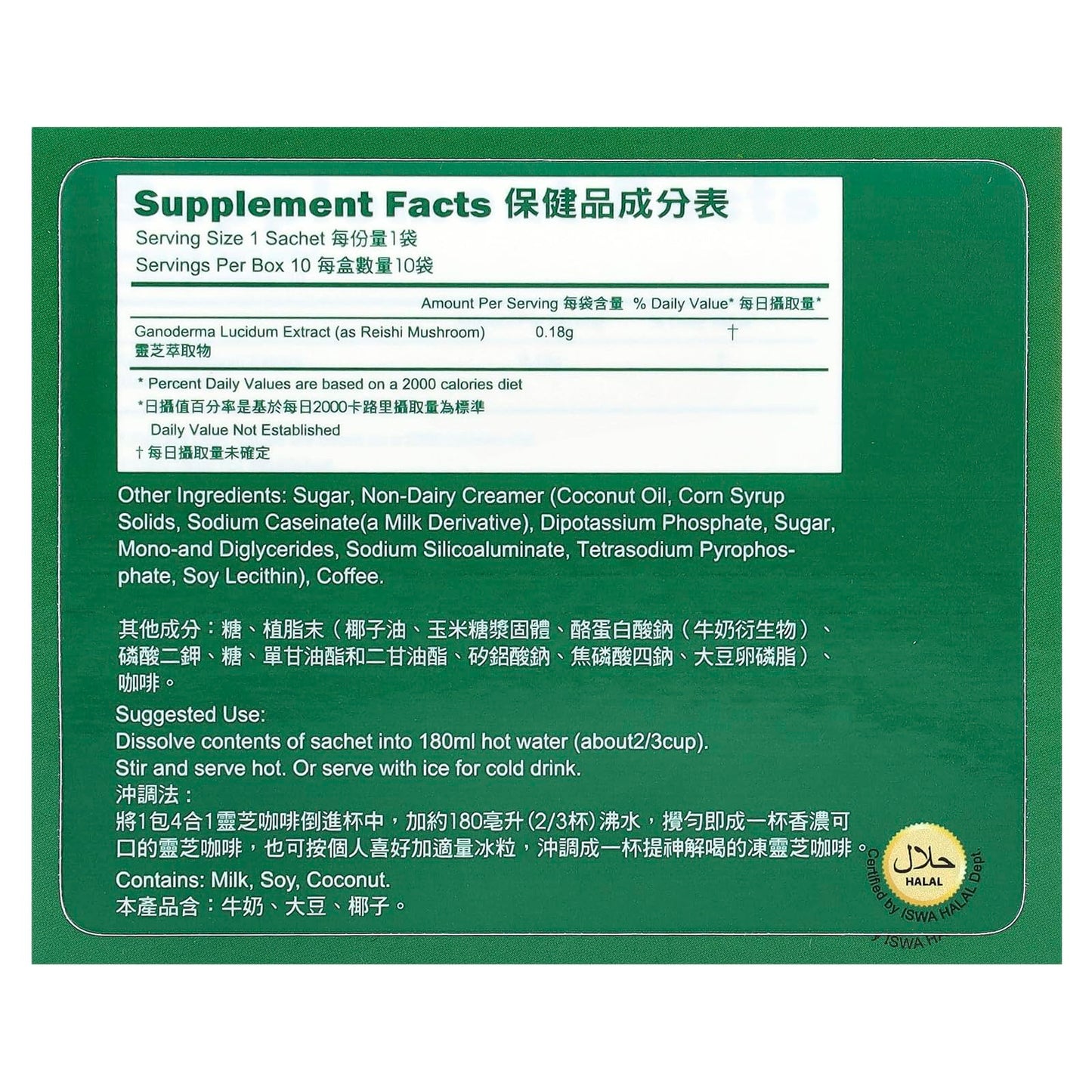 Reishi Coffee 3 in 1, Selected Premium Coffee, Reishi Extract and Instant Coffee, 30 Bags Per Box, Package May Vary