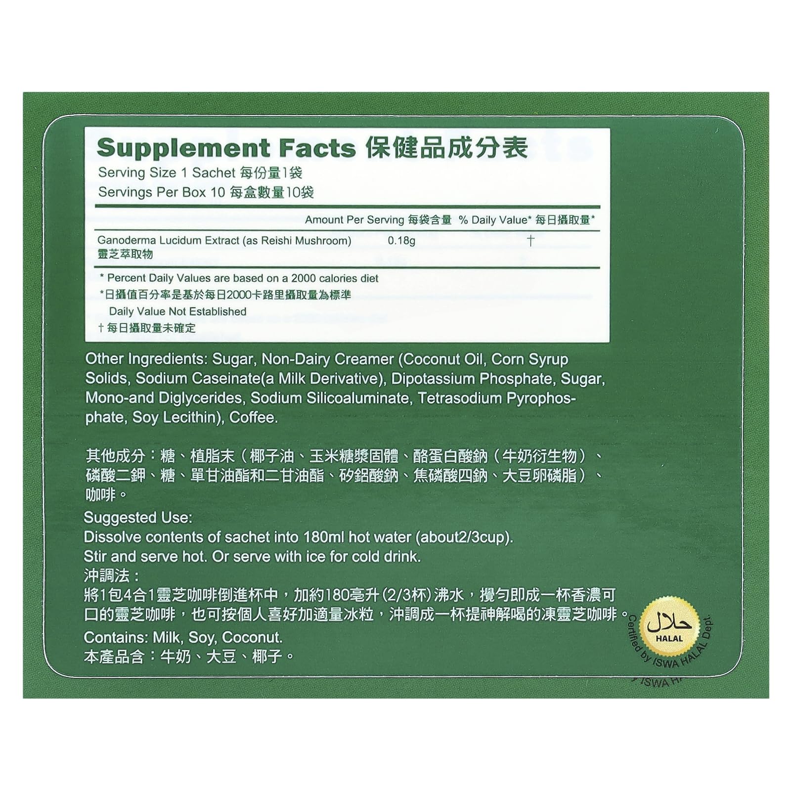 Reishi Coffee 3 in 1, Selected Premium Coffee, Reishi Extract and Instant Coffee, 30 Bags Per Box, Package May Vary