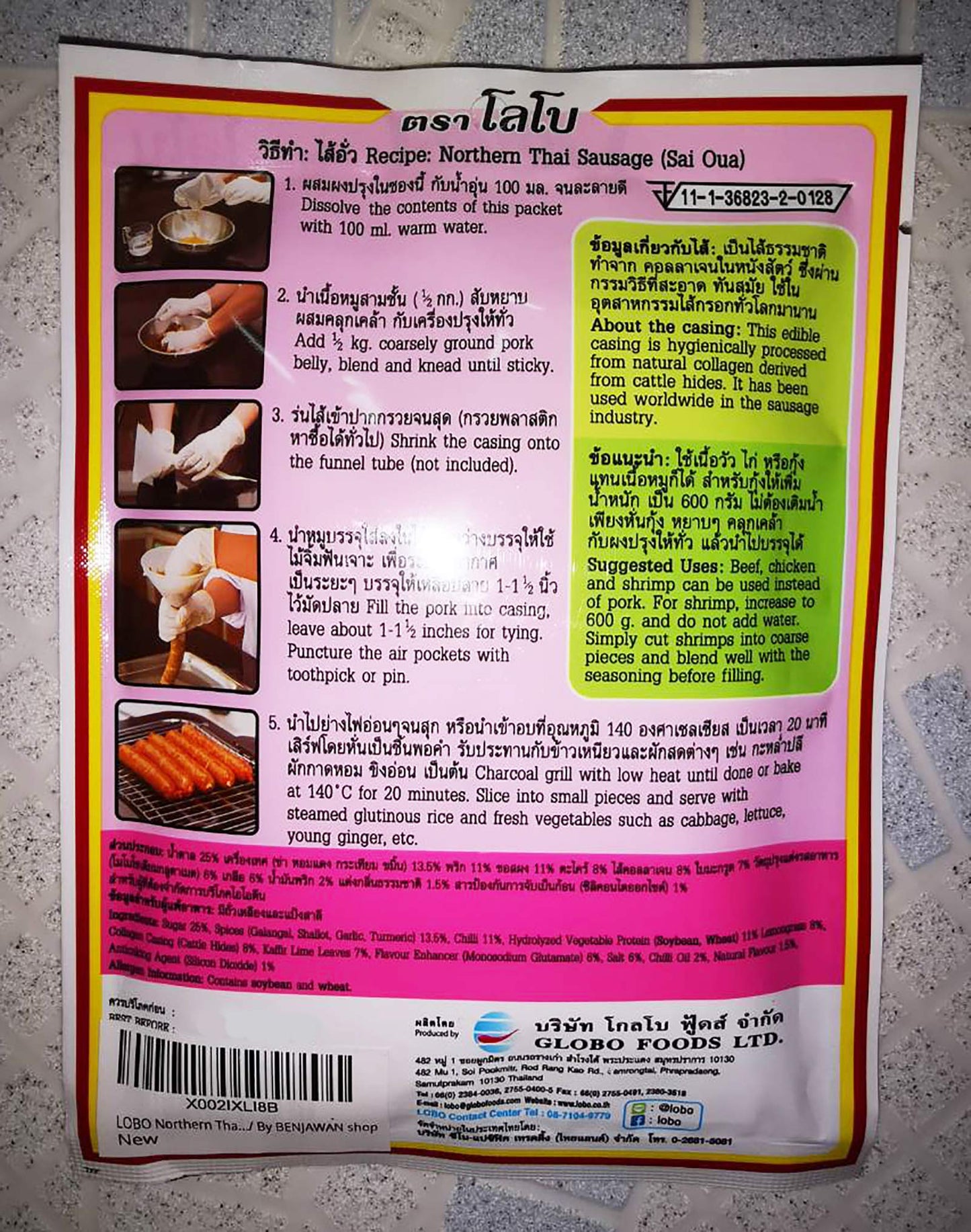 LOBO Northern Thai Sausage Set [SAI OUA] 60 Grams/ By BENJAWAN shop