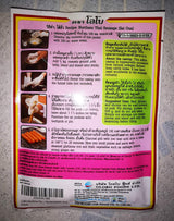 LOBO Northern Thai Sausage Set [SAI OUA] 60 Grams/ By BENJAWAN shop