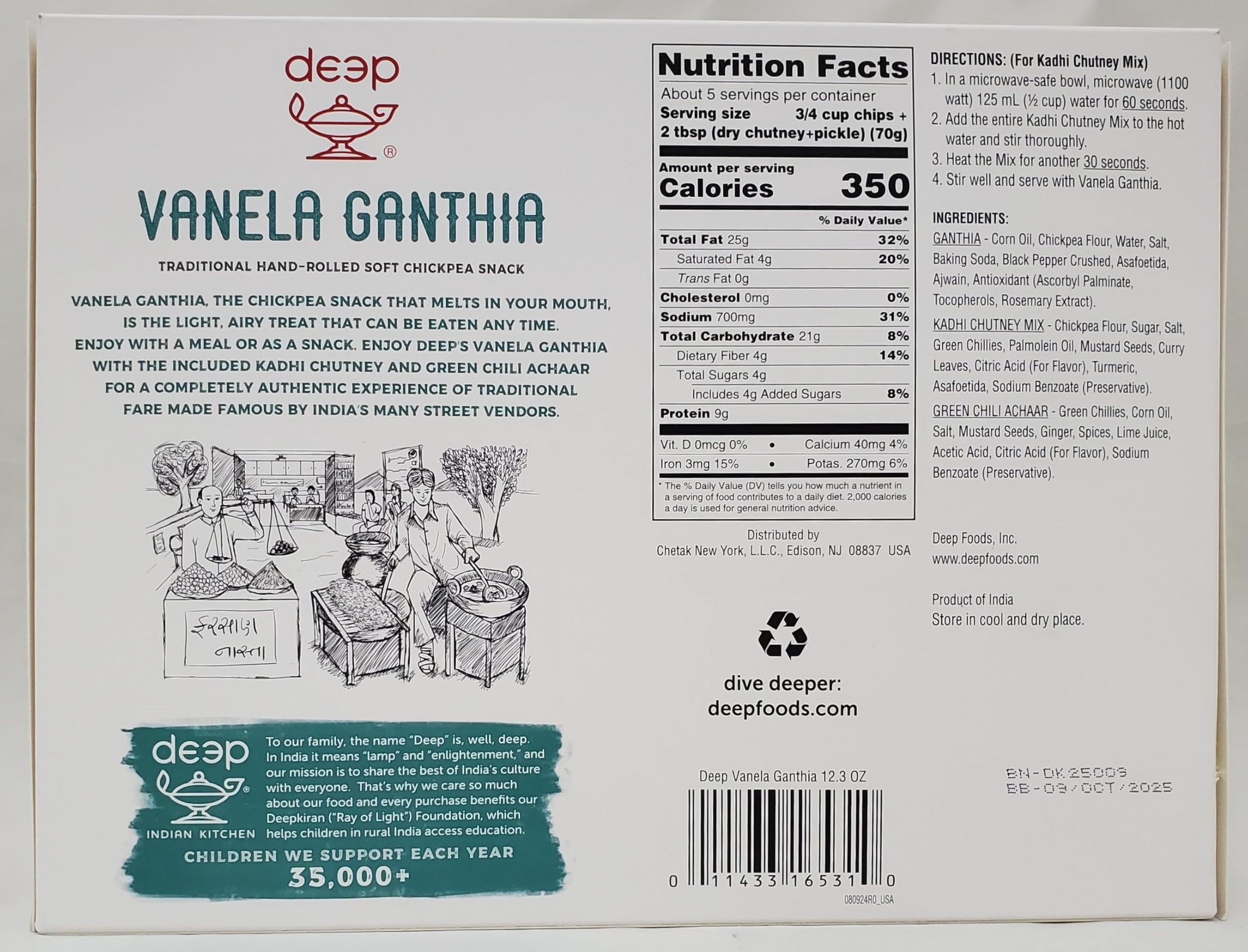 Vanela Ganthia (12.3oz)