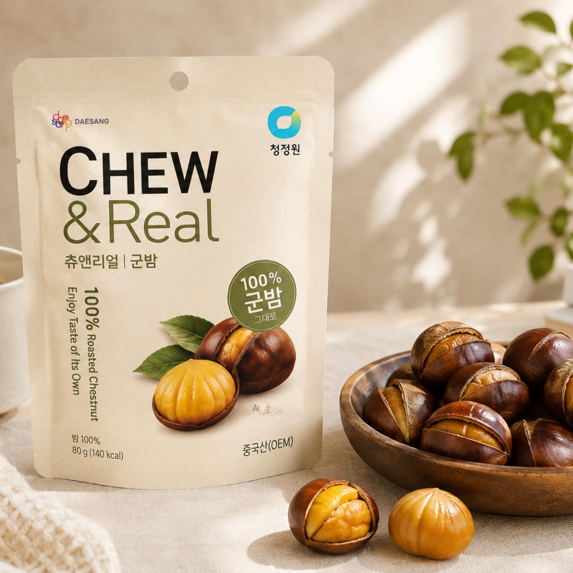 Roasted Chestnut Chews | Single Ingredient | 80g Ready to Eat Snack | Peeled Whole Chestnuts | Pantry Snack, Lunch Box Treat, Hiking, Office, Dessert