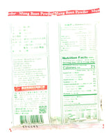 Yi Feng Mung Bean Powder 7 Oz(2 Pack)