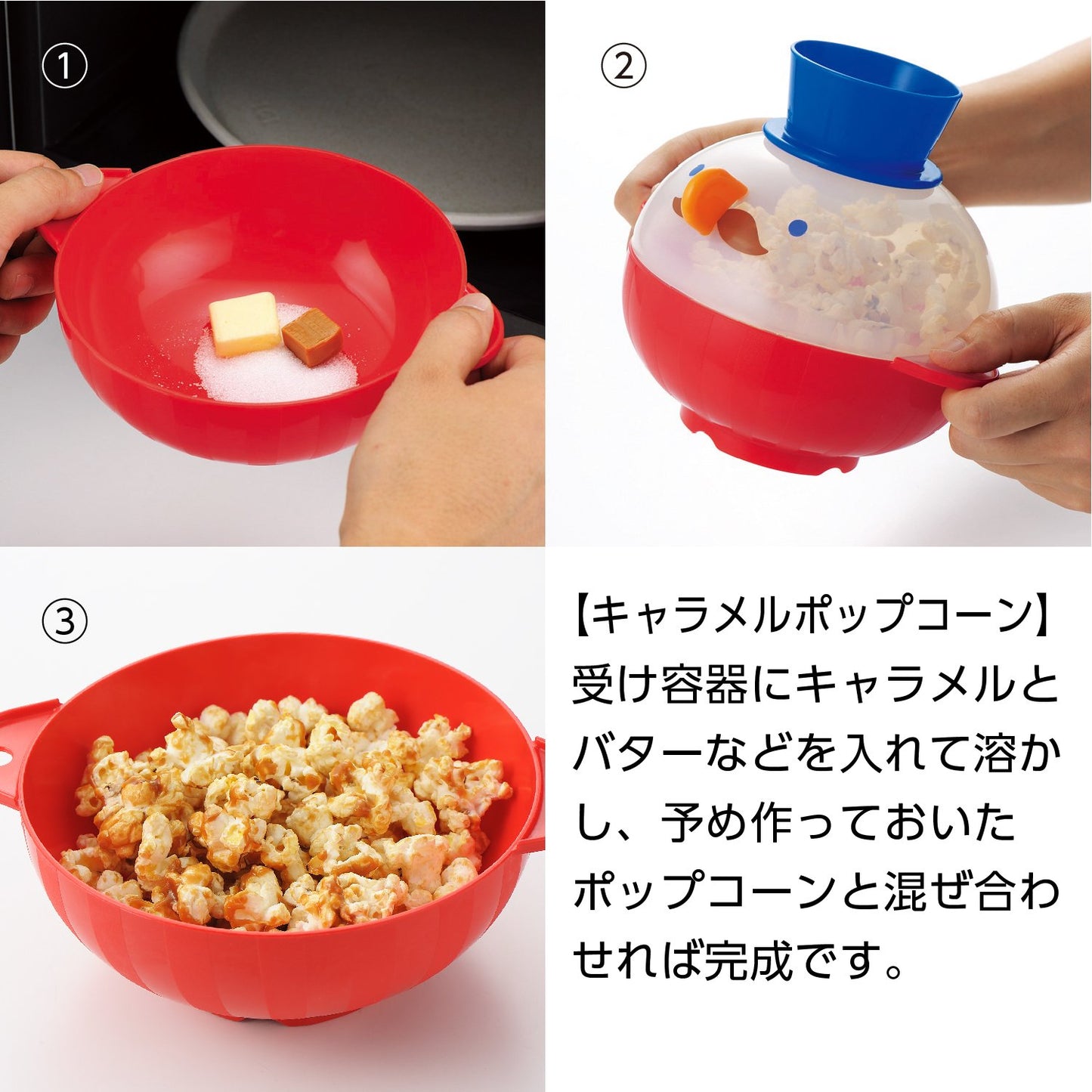 Akebono industry Microwave Oven Caramel Popcorn Maker (RE-935)