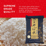 SHIRAKIKU Hitomebore Short Grain Rice | Japanese Style White Short Grain Rice | Uncooked Premium Quality for Sushi and Traditional Asian Dishes | Gluten-Free, Non-GMO | 15 Pounds Bag (Pack of 1)