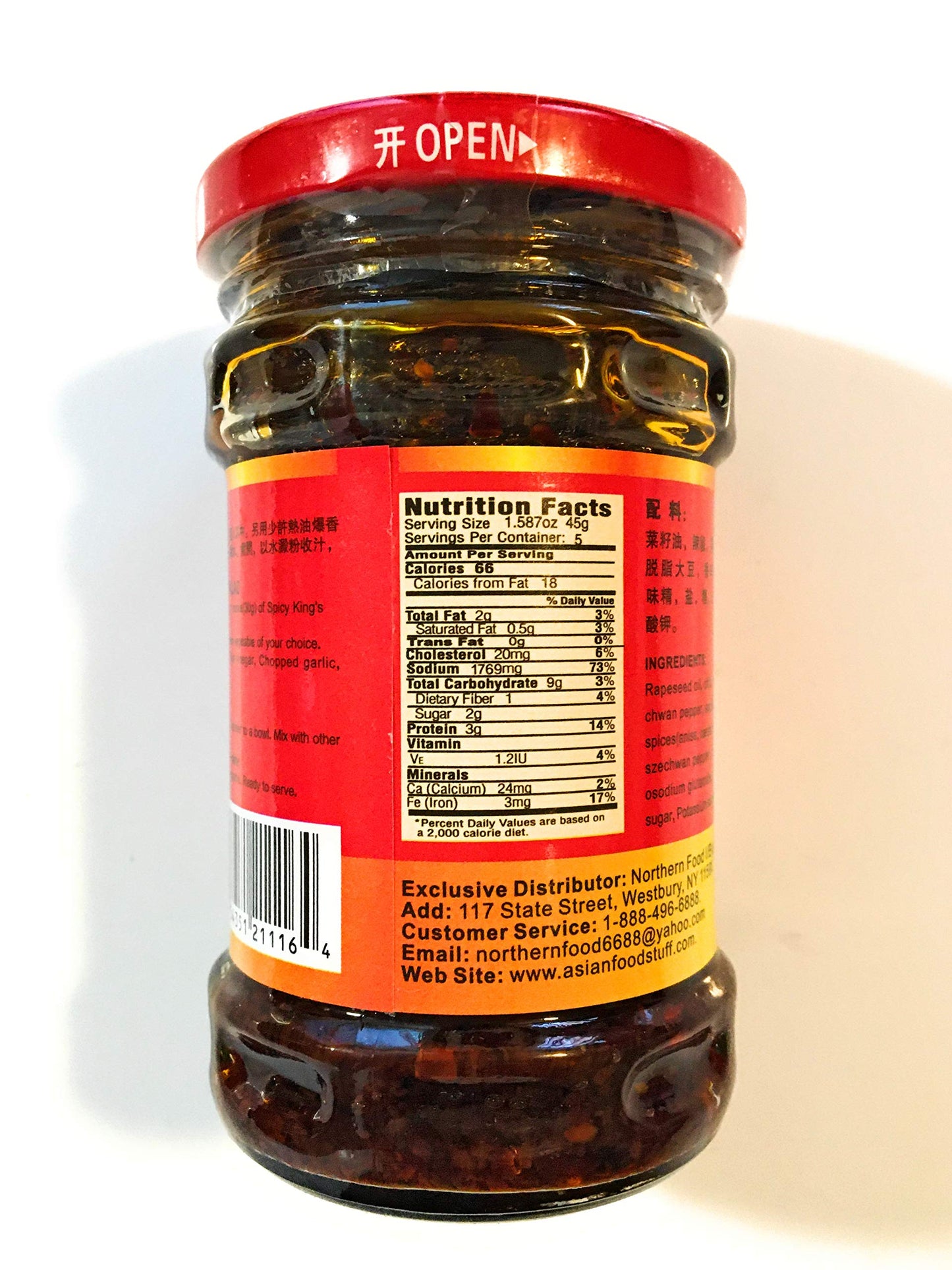 Spicy King Home Made Szchuan Chili Sauce 8 Oz(2 Pack)