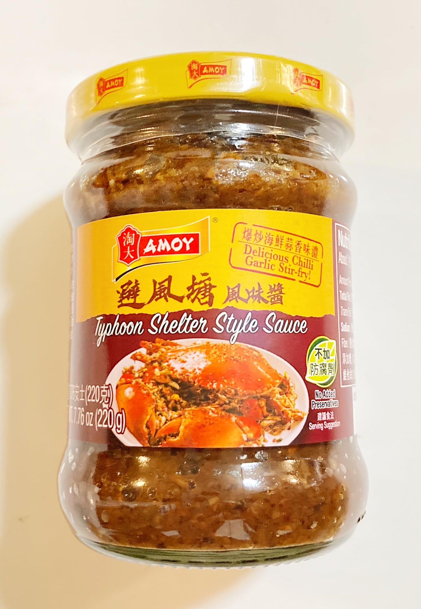 Amoy Tryphoon Shelter Style Sauce 7.76 Oz (2 Pack) And 2 Soy Sauce Dish