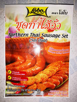 LOBO Northern Thai Sausage Set [SAI OUA] 60 Grams/ By BENJAWAN shop