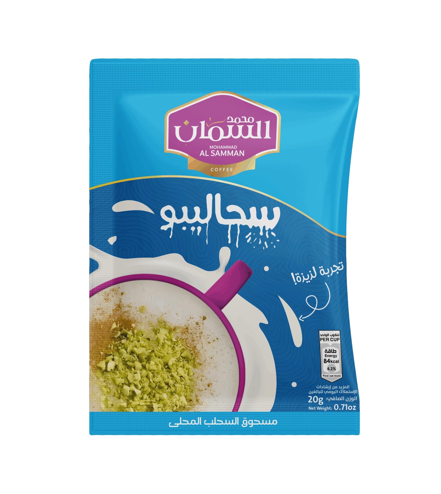 Sahlalibo Instant Sahlab Drink Mix - Creamy Middle Eastern Milk Dessert Beverage, Rich & Sweet Hot Drink Powder 10 Sachet