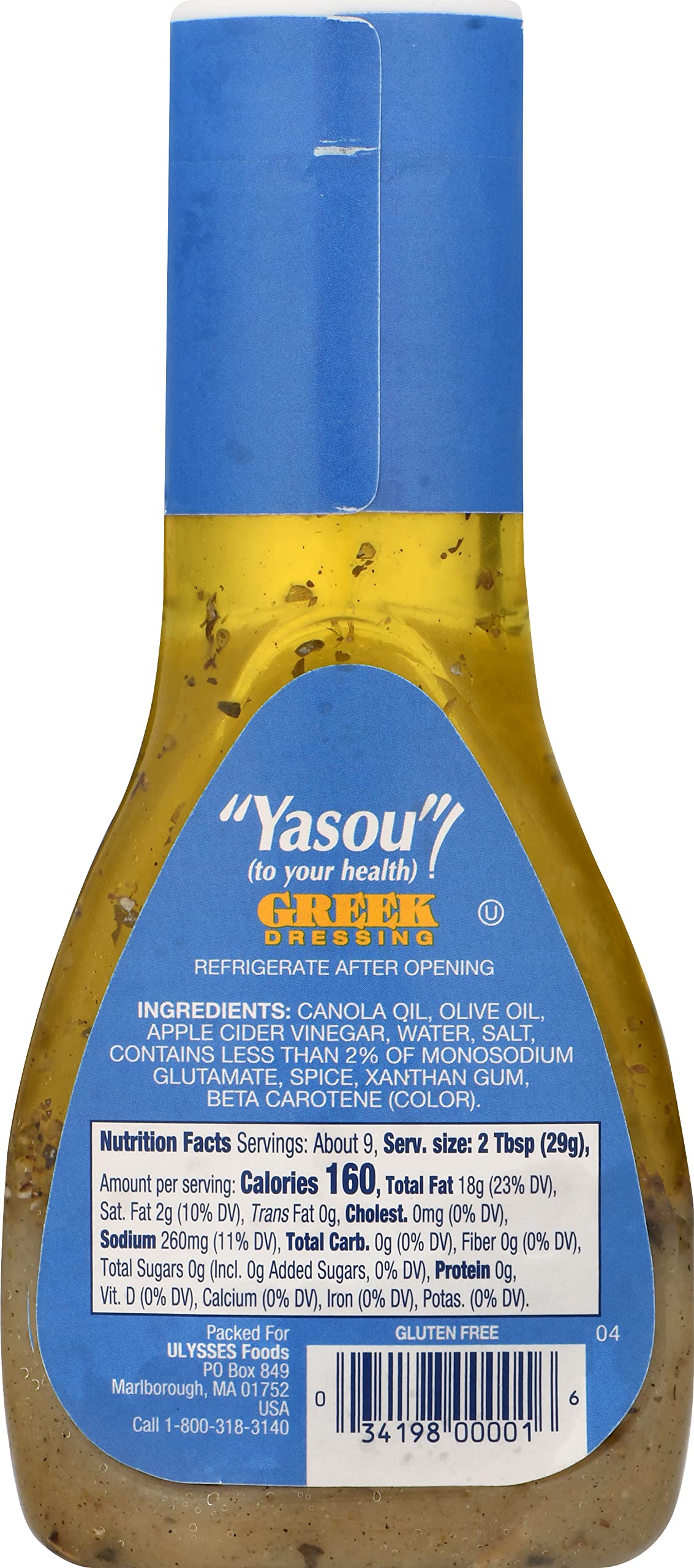 Yasou Greek Salad Dressing, Classic Mediterranean Flavor (Pack of 9)
