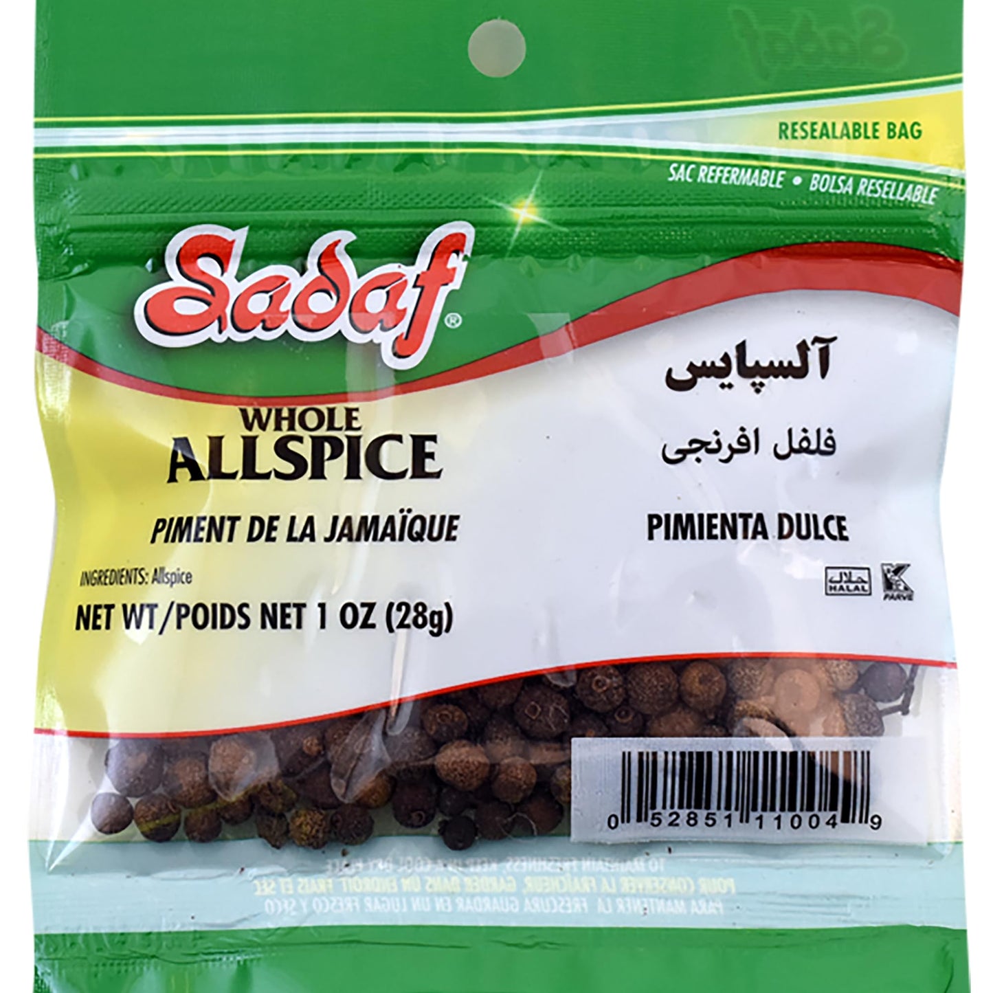 Sadaf Allspice Whole - Whole Allspice for Cooking and Food Flavoring - Whole Allspice Berries - Allspice Seasoning - Kosher - 1 Oz Resealable Bag