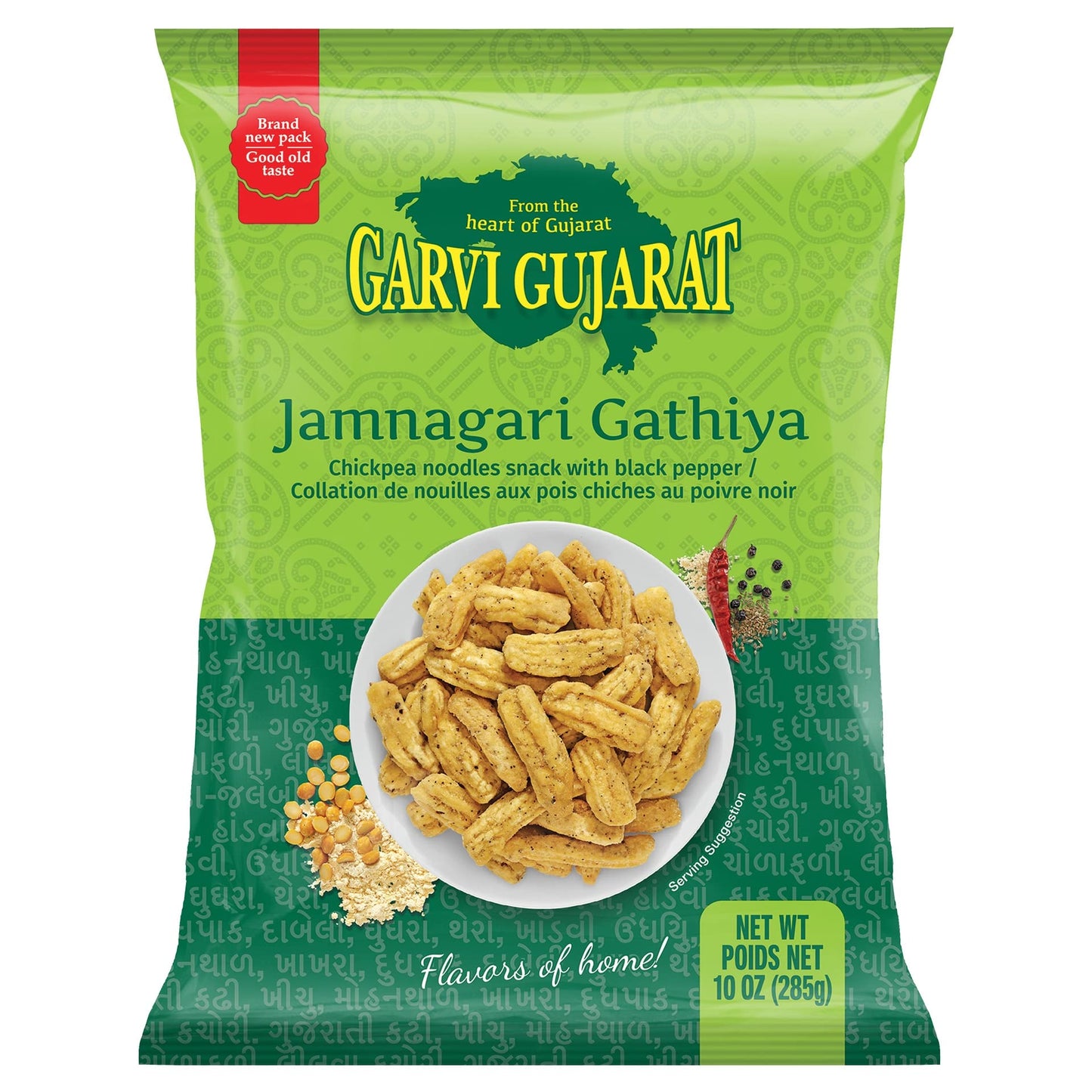 GARVI GUJRAT Jamnagari Gathiya 285 Gm
