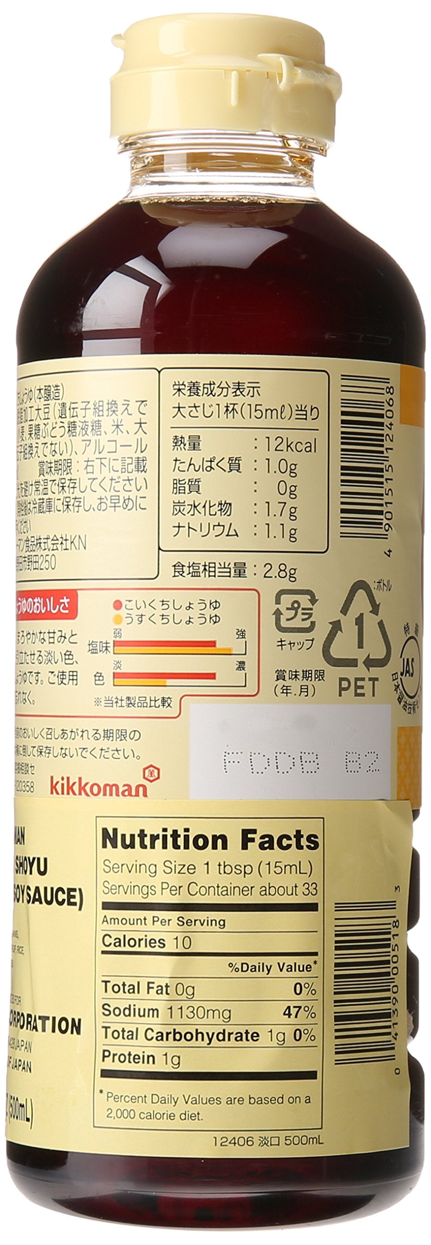 Kikkoman Usukuchi Soy Sauce, 17 Ounce