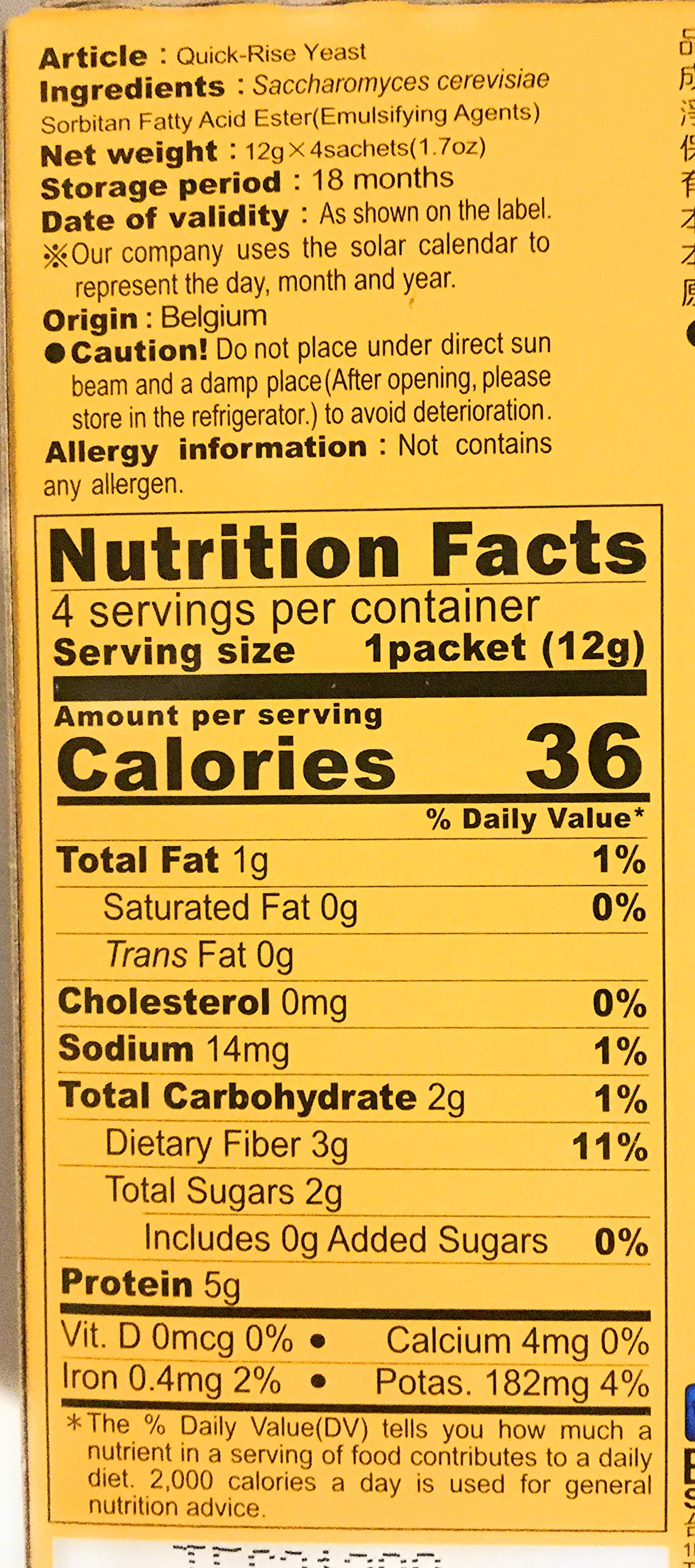 2 Pack Sun Right Quick-Rise Yeast 1.7 Oz Each And 2 Soy Sauce Dish