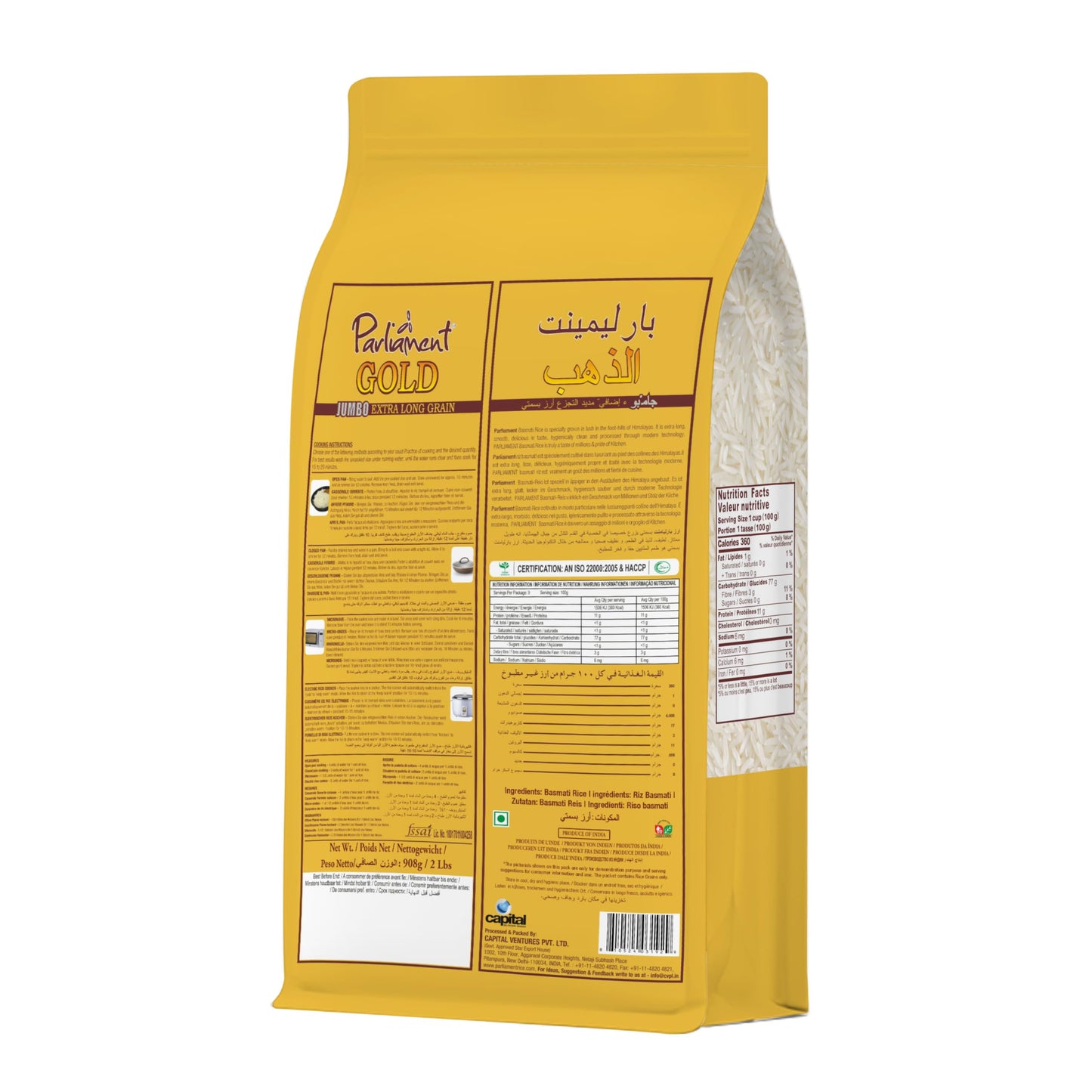 Parliament Gold Jumbo Extra Long Basmati Rice Beyond 8mm Indian Risotto All Natural Vegan Gluten Friendly NON-GMO Aged Perfection Luxurious Taste Product of India 2Lbs