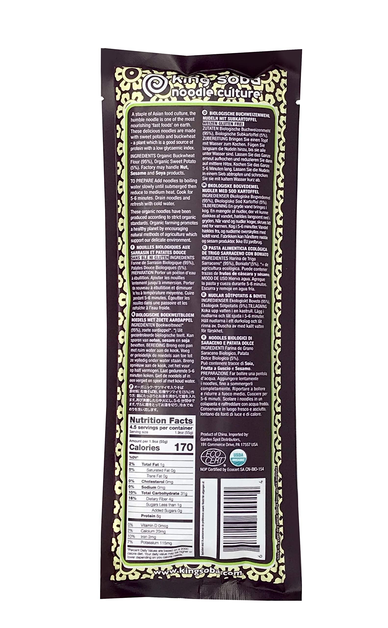 Buckwheat & Sweet Potato Pasta Noodles 6-PACK- Organic & Gluten-Free- 52.8oz, 3 paper-tied servings per pack