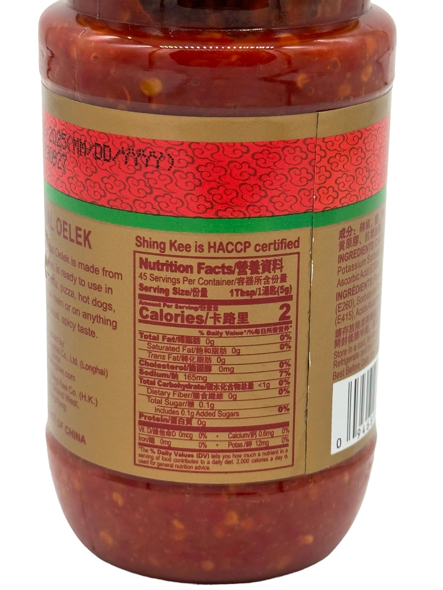 Shing Kee Sambal Oelek Chili Paste - 8 oz. Bottle - Authentic Spicy Asian Condiment for Cooking & Dipping, Premium Quality Hot Sauce with Fresh