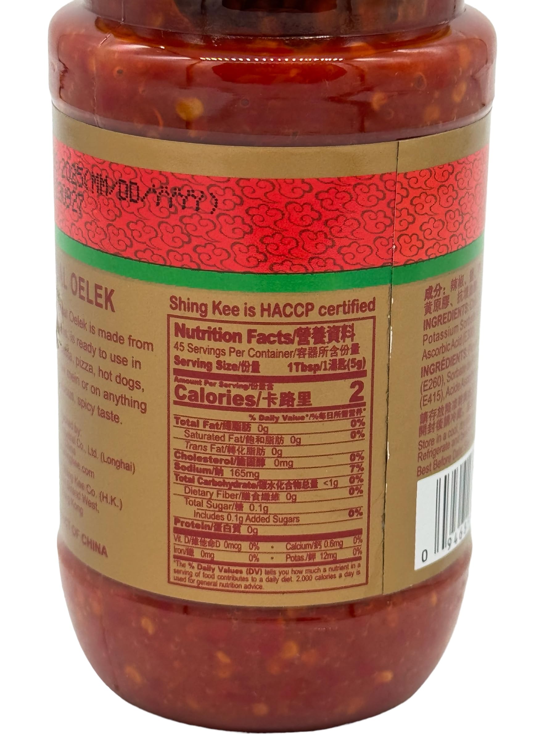 Shing Kee Sambal Oelek Chili Paste - 8 oz. Bottle - Authentic Spicy Asian Condiment for Cooking & Dipping, Premium Quality Hot Sauce with Fresh