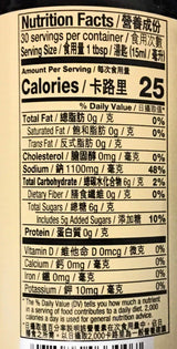 Amoy Lo Sui Marinade 15.2 Fl Oz(2 Pack)???