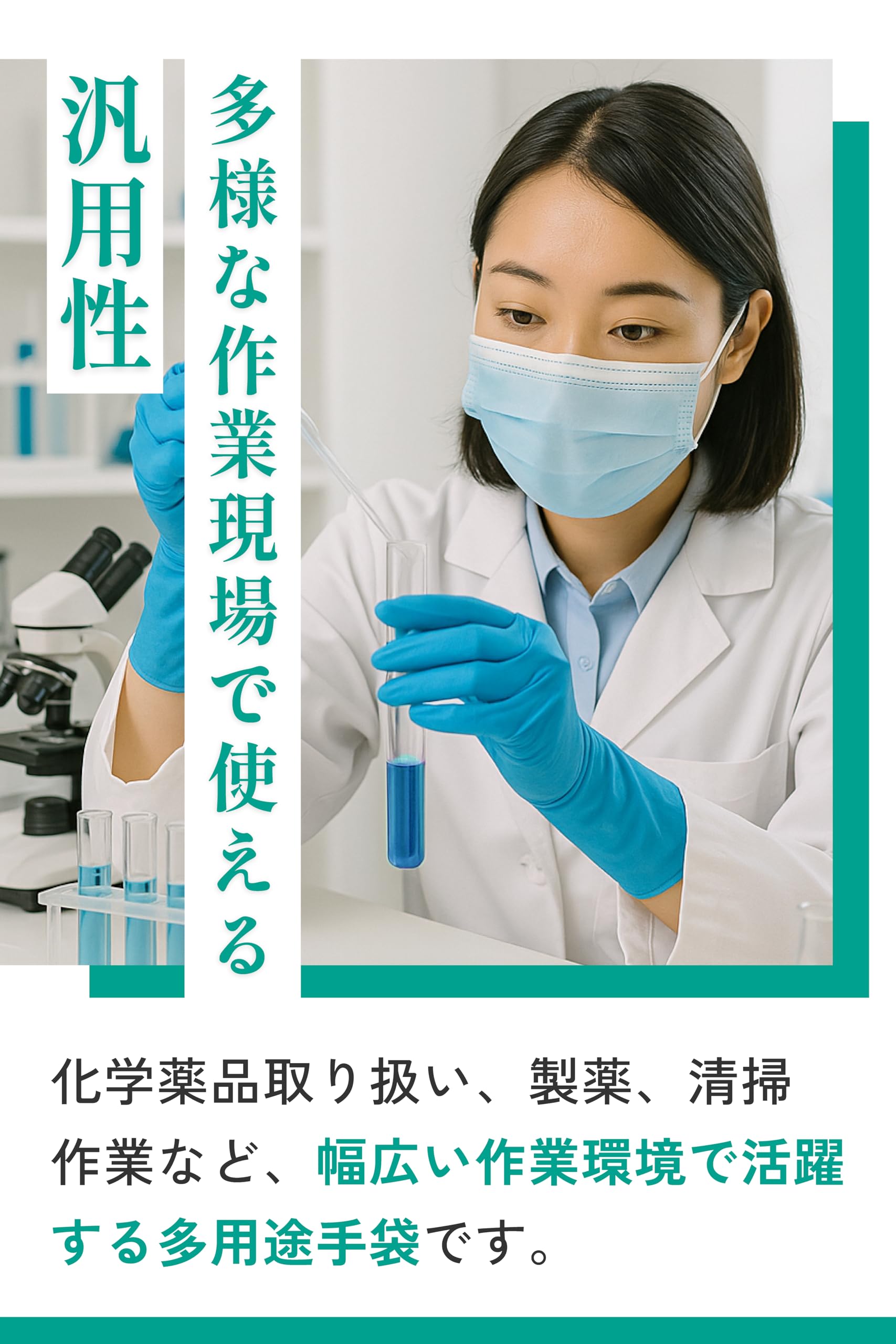 Microflex ISO 93-243 Blue Medium Powder Free Disposable Gloves - 12 in Length - 4.7 mil Thick - 93243080 [PRICE is per BOX]