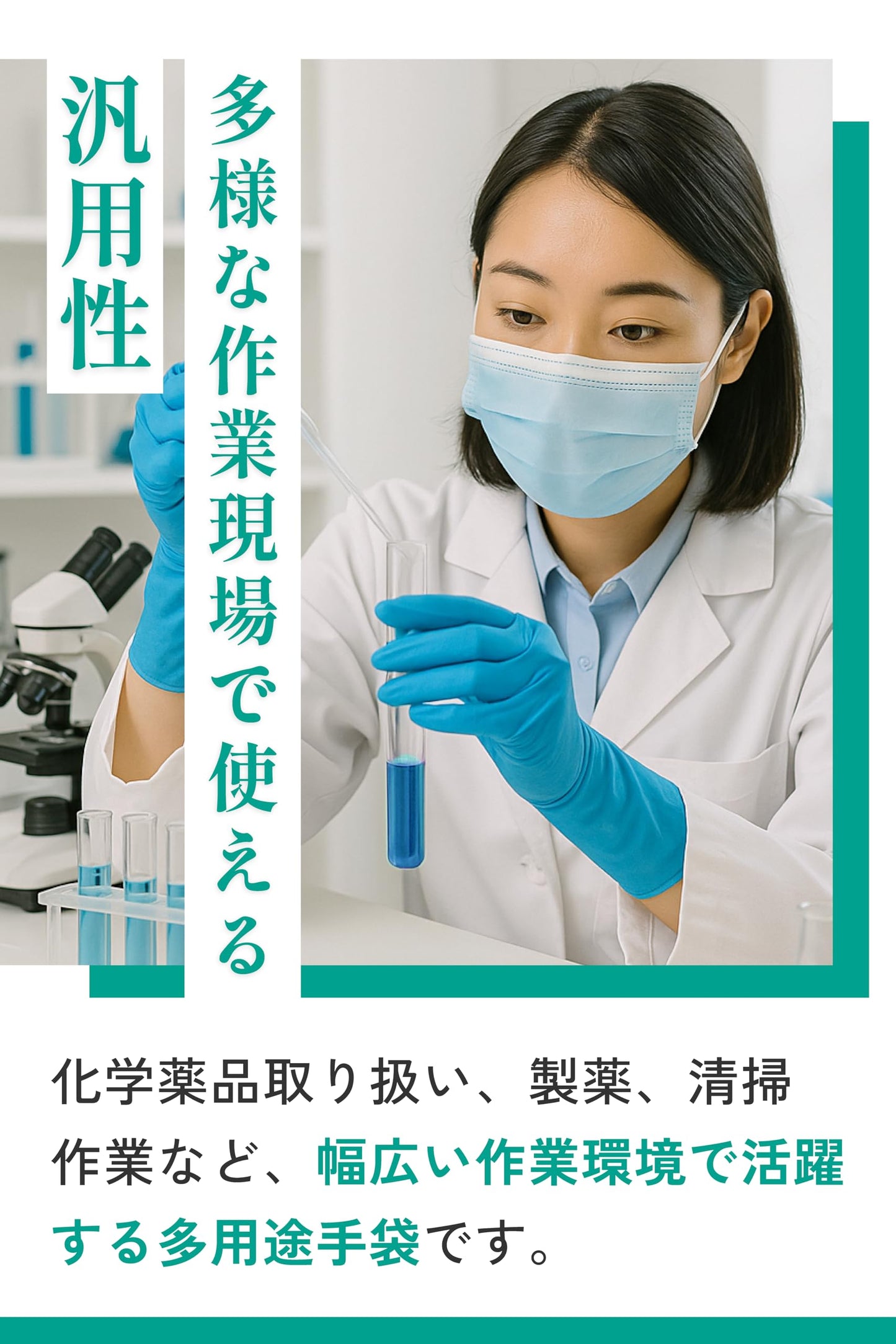 Microflex ISO 93-243 Blue X-Large Powder Free Disposable Gloves - 12 in Length - 4.7 mil Thick - 93243100 [PRICE is per BOX]