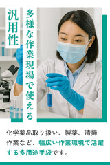 Microflex ISO 93-243 Blue X-Large Powder Free Disposable Gloves - 12 in Length - 4.7 mil Thick - 93243100 [PRICE is per BOX]