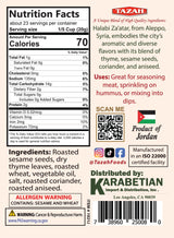 Tazah Zaatar 16oz Syrian Recipe Zatar Spice Blend Thyme Mixture Halabi Za'atar in Jar