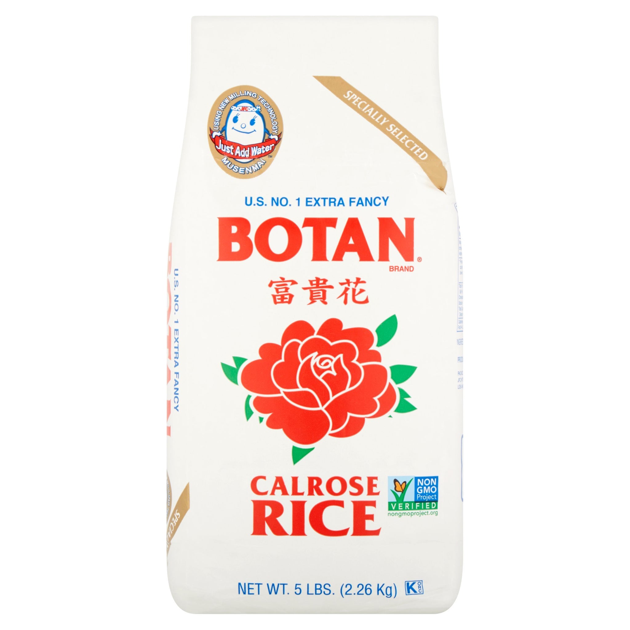 Botan Rice Calrose (Pack of 1)