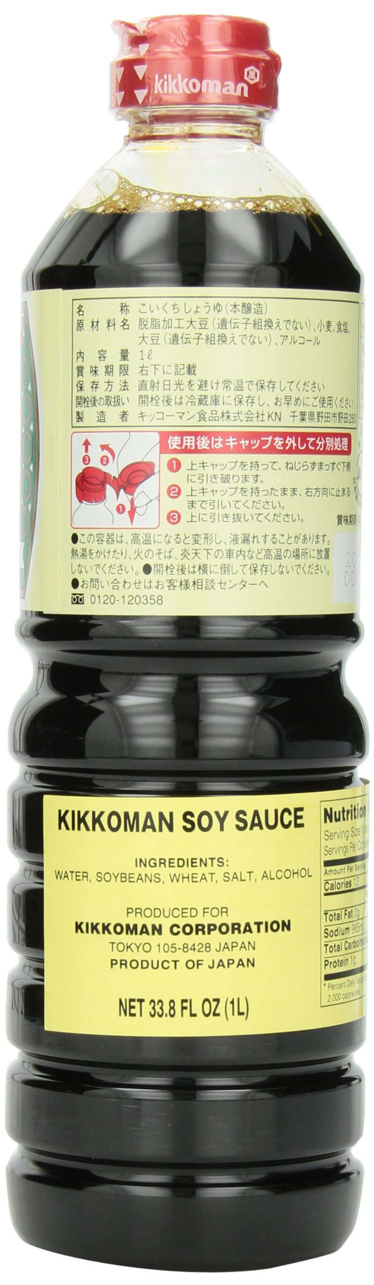 Kikkoman Soy Sauce, 33.8-Ounce (Pack of 5)