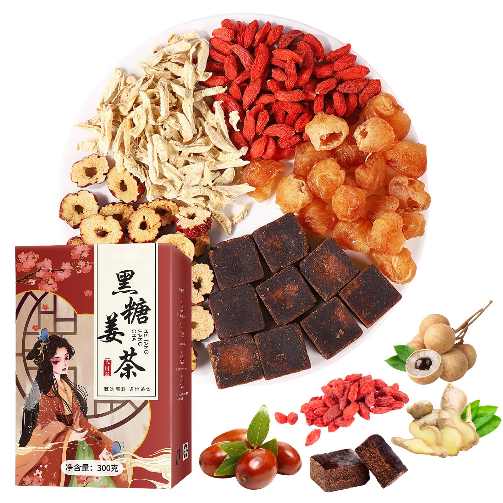 Jujube Ginger Tea Bags - 10.58 Oz Dried Longan Jujubes Dates Goji Berry Ginger Tea Bags, Lycium Red Date Dark Brown Sugar Hot Teas Individual