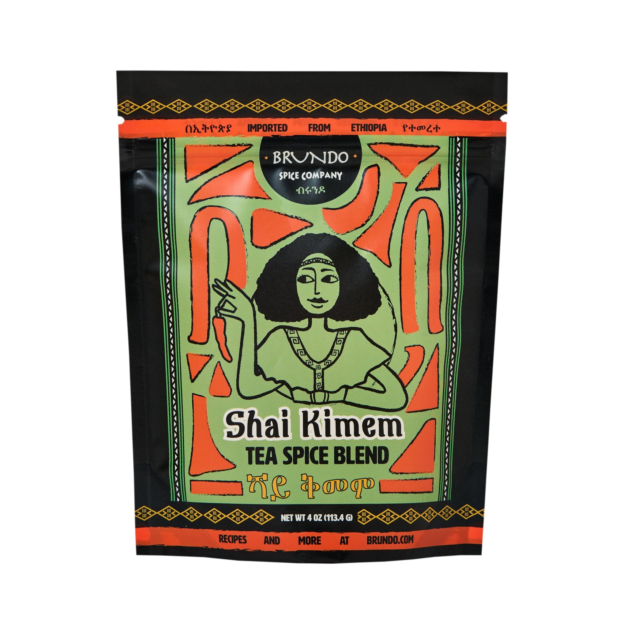 Brundo Ethiopian Spice Company Shai Kimem | Traditional Ethiopia Tea Spice Blend | Crafted and Imported from Ethiopia | Mix of Cinanmon, Green