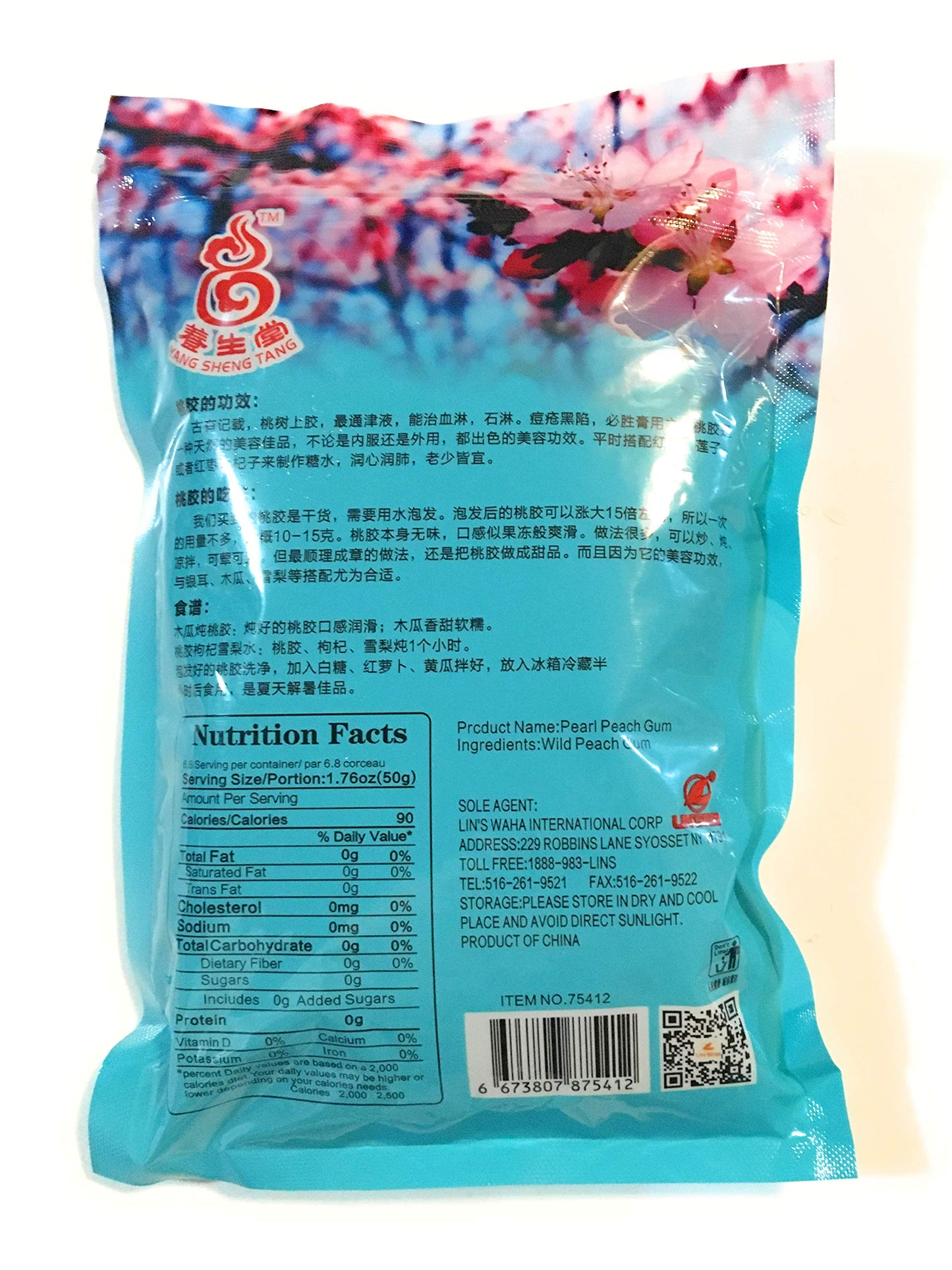 Yang Sheng Tang Pearl Peach Gum 16.0 Oz??