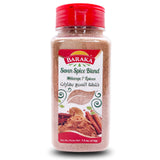 Baraka Seven Spice Seasoning Mix | Authentic Lebanese Baharat Spice Blend | All Natural, No Additives, No Preservatives, NO MSG Middle Eastern Bahart