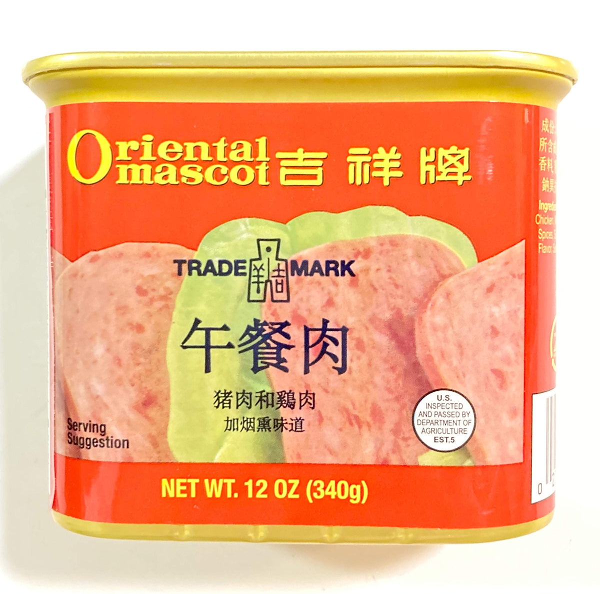 2 PACK Oriental Mascot Luncheon Meat Pork & Chicken (12 Oz each)