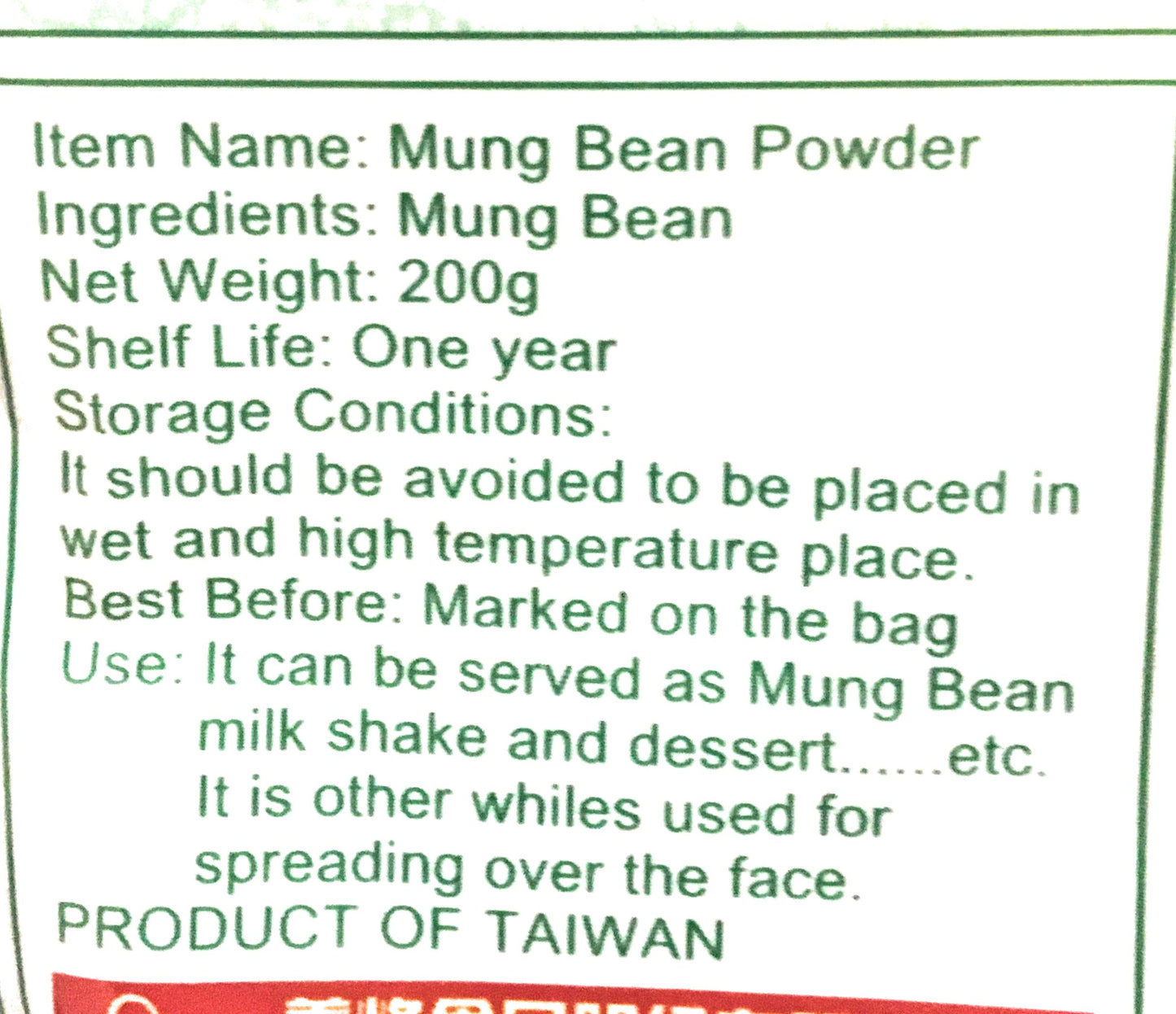 Yi Feng Mung Bean Powder 7 Oz(2 Pack)