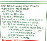 Yi Feng Mung Bean Powder 7 Oz(2 Pack)