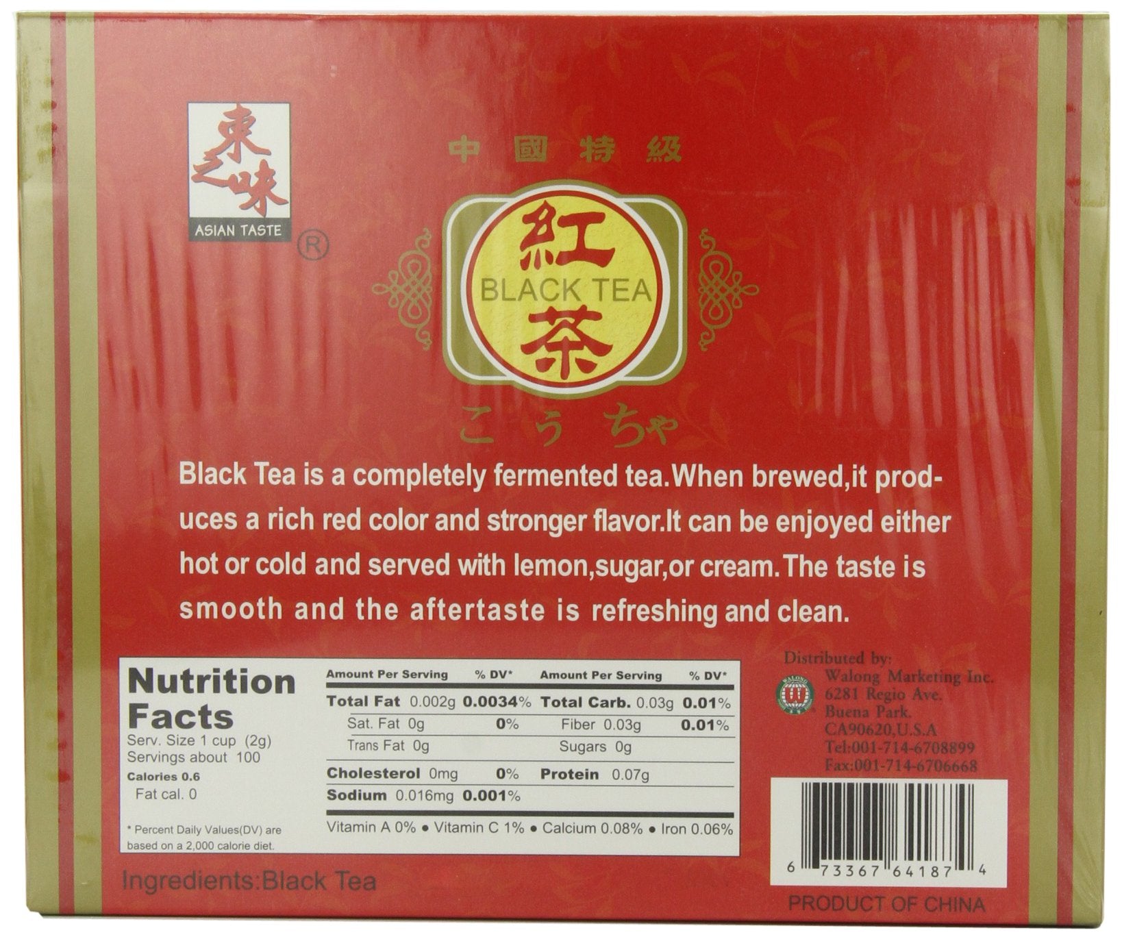 Asian TST Black Tea, 7-Ounce (Pack of 5)