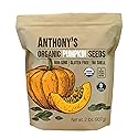 Anthony's Organic Pumpkin Seeds, 2 lb, Gluten Free, Non GMO, No Shell, Unsalted, Raw