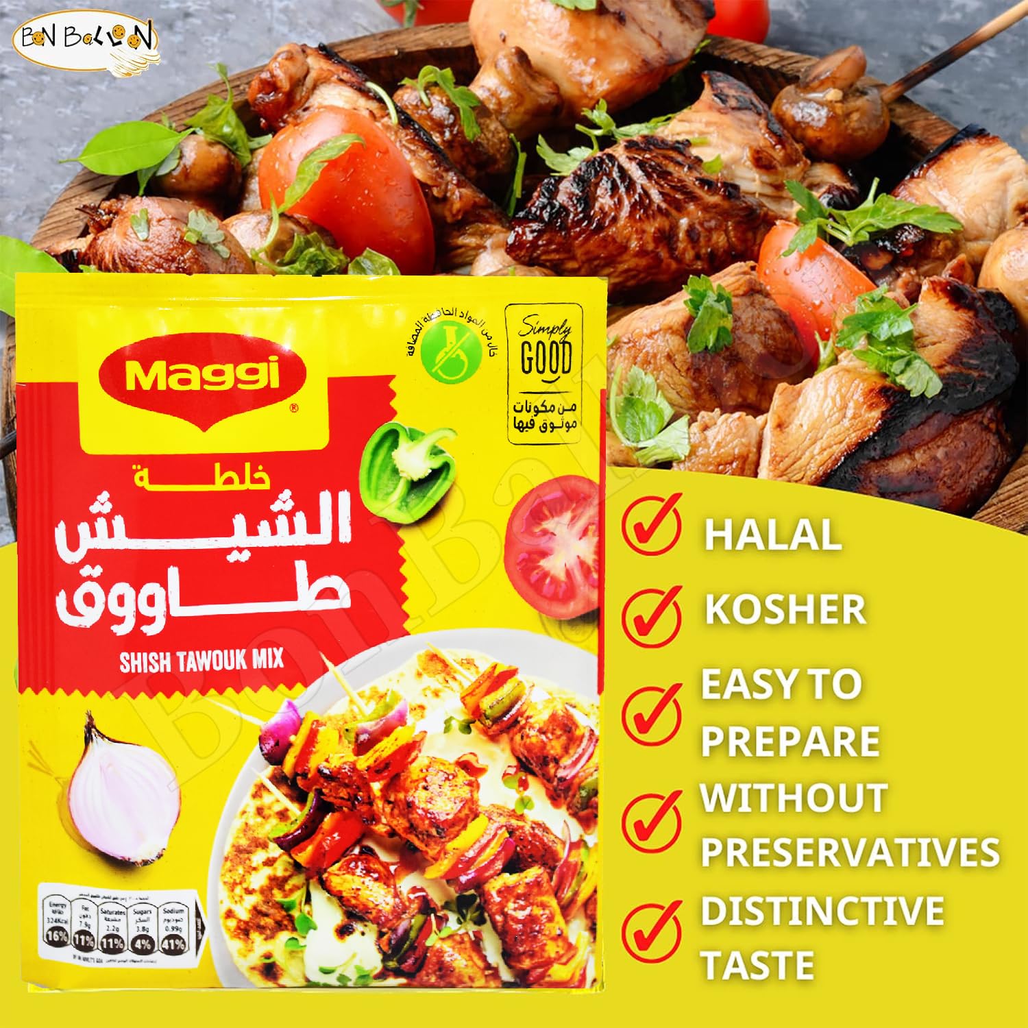 4 Packs Shish Taouk Tawook Tawouk Tavuk Spice Mix Kebab Kabab Seasoning Herb Blend Powder Shawarma Mediterranean Egyptian Baharat Middle East Cuisine