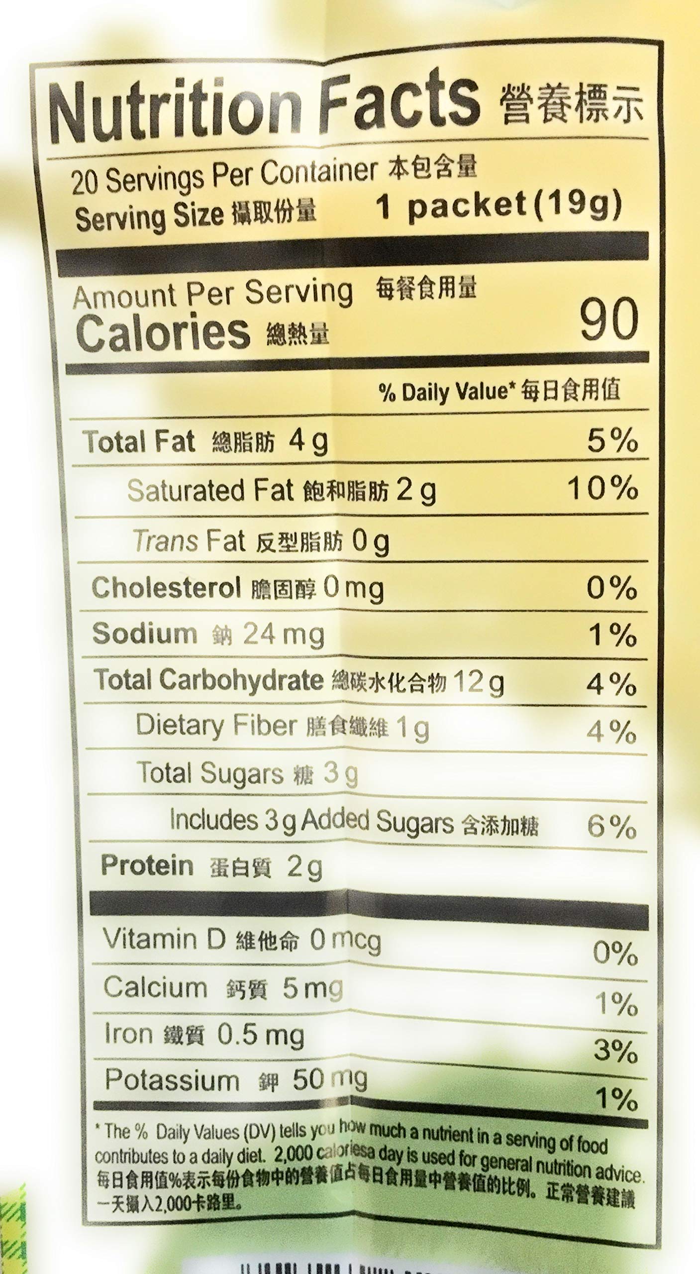 A-Taste Good Vita Black Sesame Natural Oat Cracker 13.3 Oz(2 Pack)