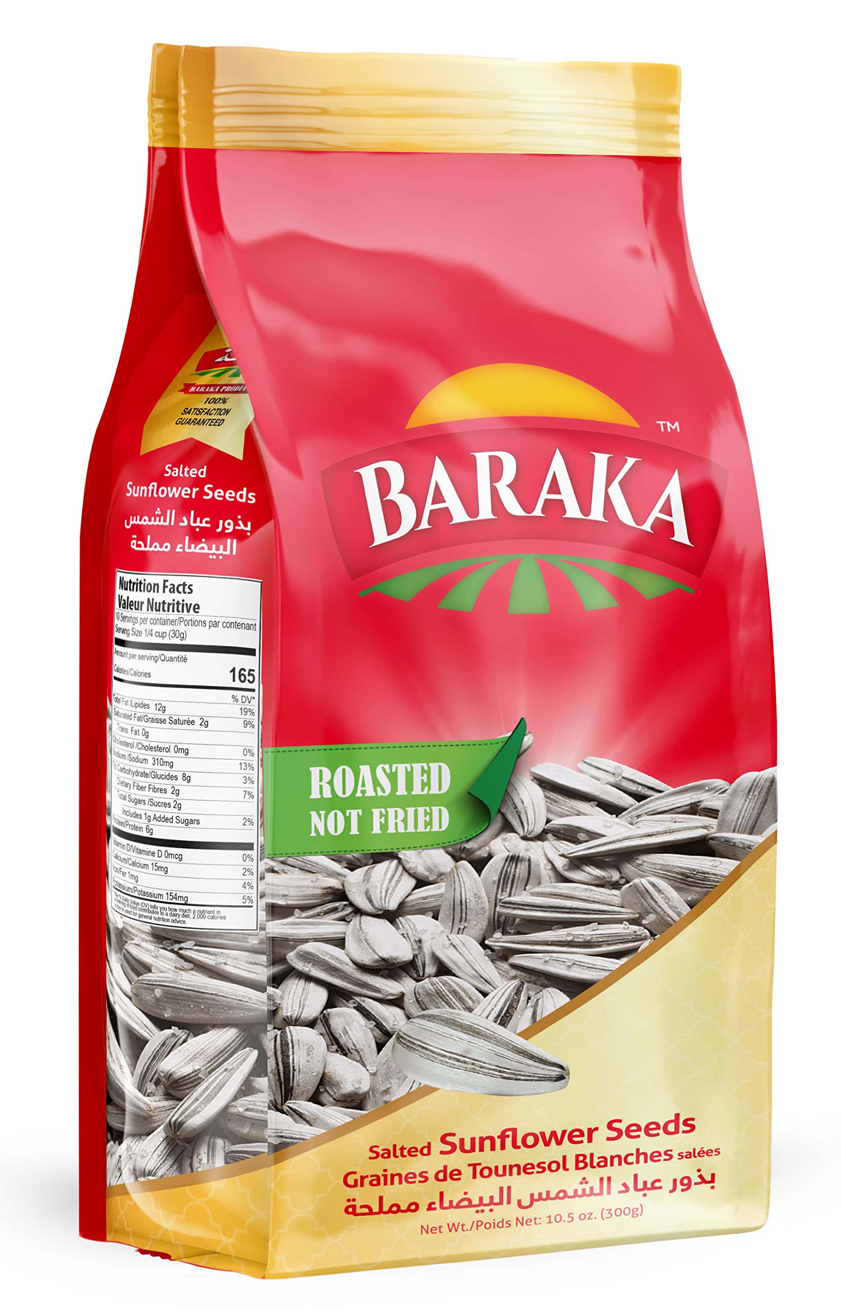 Baraka Lightly Salted Jumbo Sunflower Seeds, Roasted Raw Sunflower Seeds in Shell | Keto Friendly Antioxidant Snack Rich in Protein, Fiber, Essential