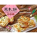 Chia Te Handmade Nougat Cracker Grenn Onion Snack 24 pcs/Box ?????24?