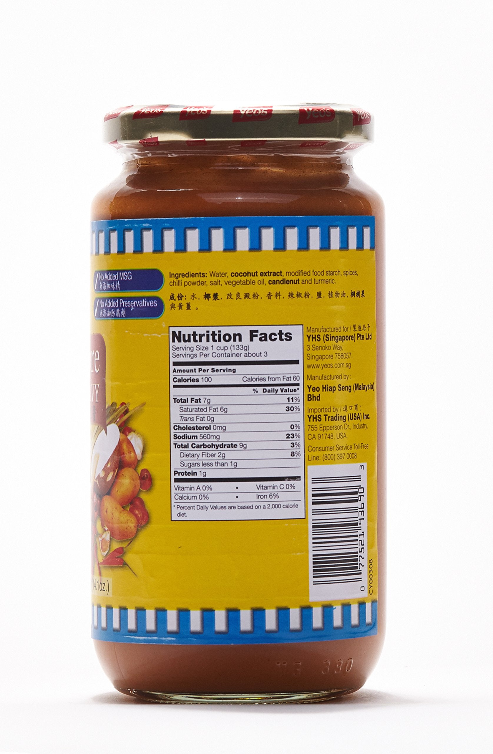 Yeo's Singapore Curry Gravy (Pack of 2)