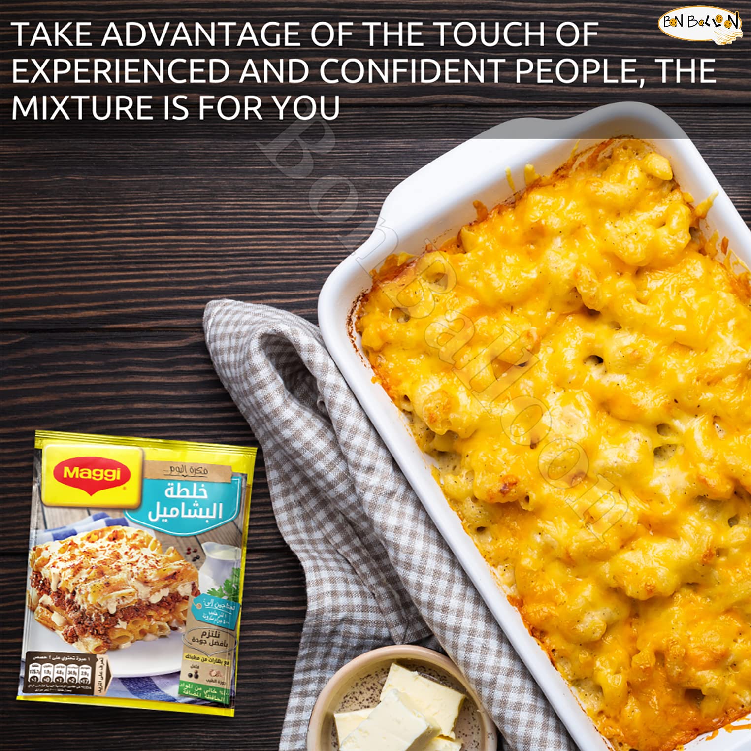Bechamel Mix Béchamel (Halal) Besciamella Ready Bechamel Powder Sauce In Arabian Spice No Need To Boil Just Add Milk Easy Quick Fast (10 Pack = 24.7