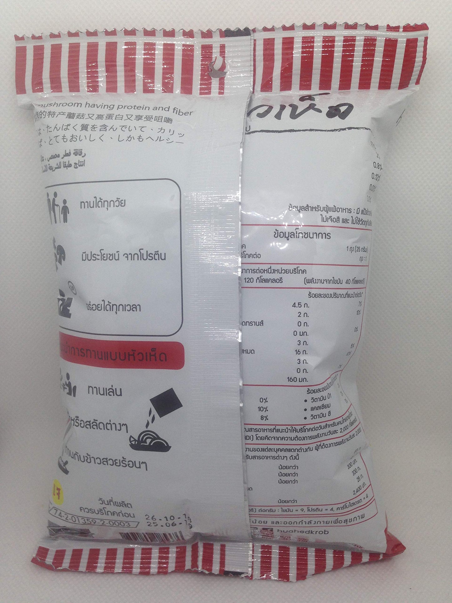 HUAHED BRAND, Cripy Enoki Mushroom Snack, Spicy Flavor, Size 25g X 6 Packs