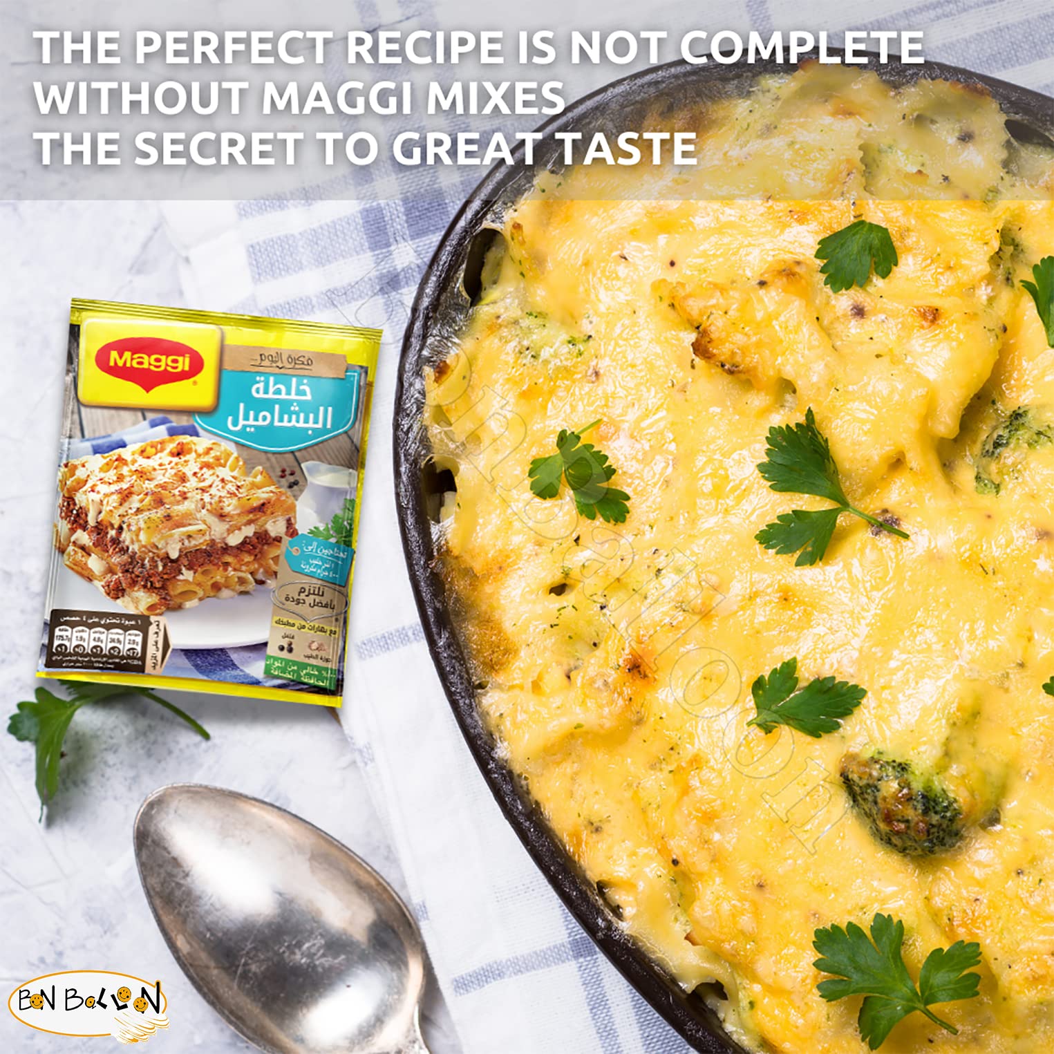 Bechamel Mix Béchamel (Halal) Besciamella Ready Bechamel Powder Sauce In Arabian Spice No Need To Boil Just Add Milk Easy Quick Fast (10 Pack = 24.7