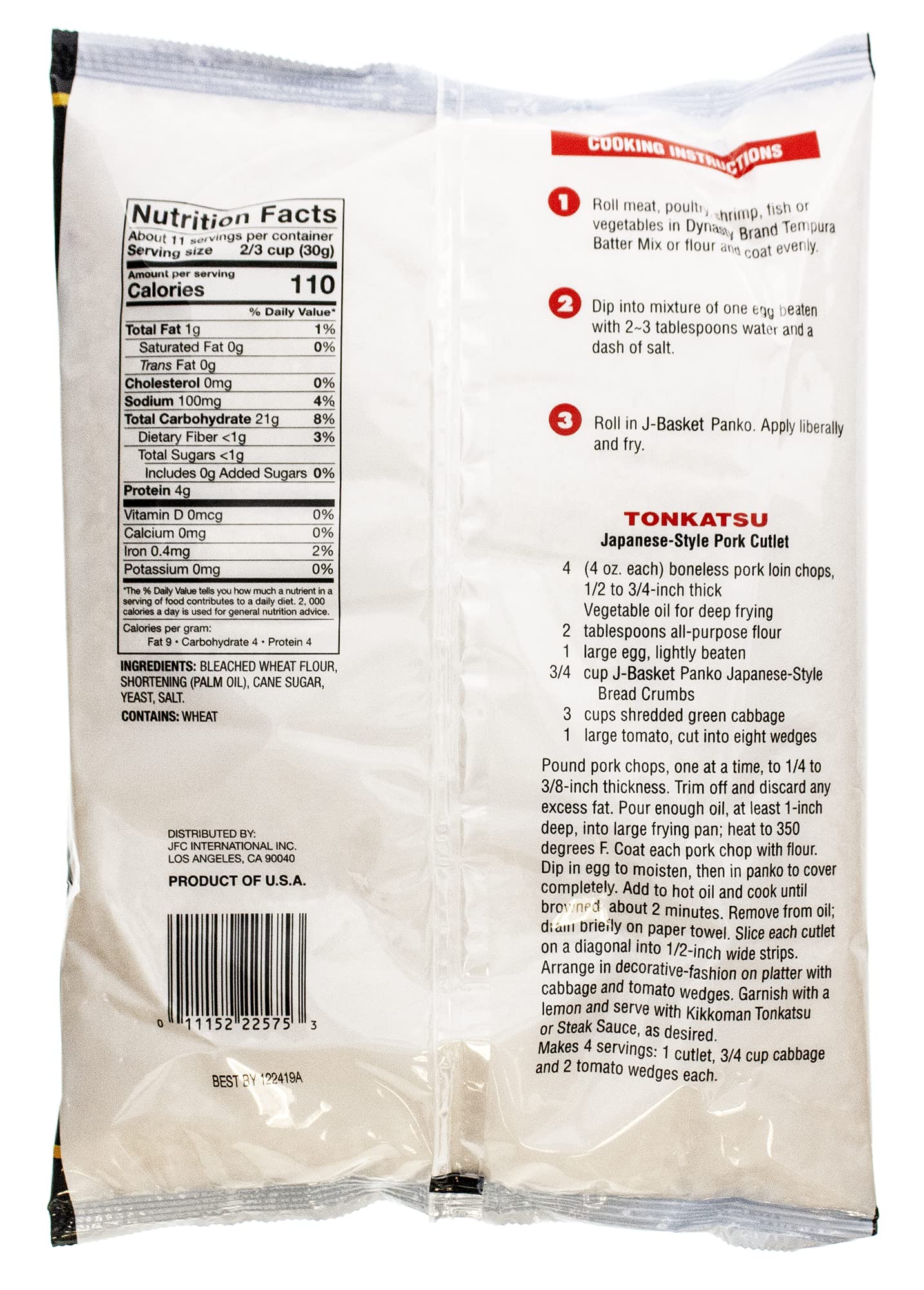 J-BASKET Panko Bread Crumbs, 12-Ounce Packages (Pack of 6)